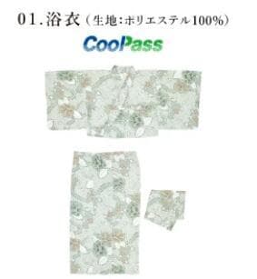 ◆ノー皺加工最高級クールパス◆高級絞り風のモダン翡翠緑浴衣◆二部式簡単浴衣★洗え