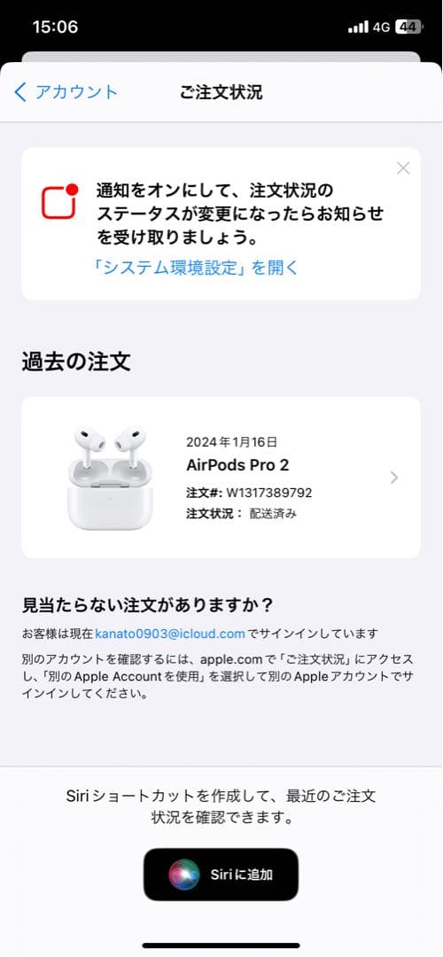 エアーポッツプロ第二世代　右耳なし　正規品