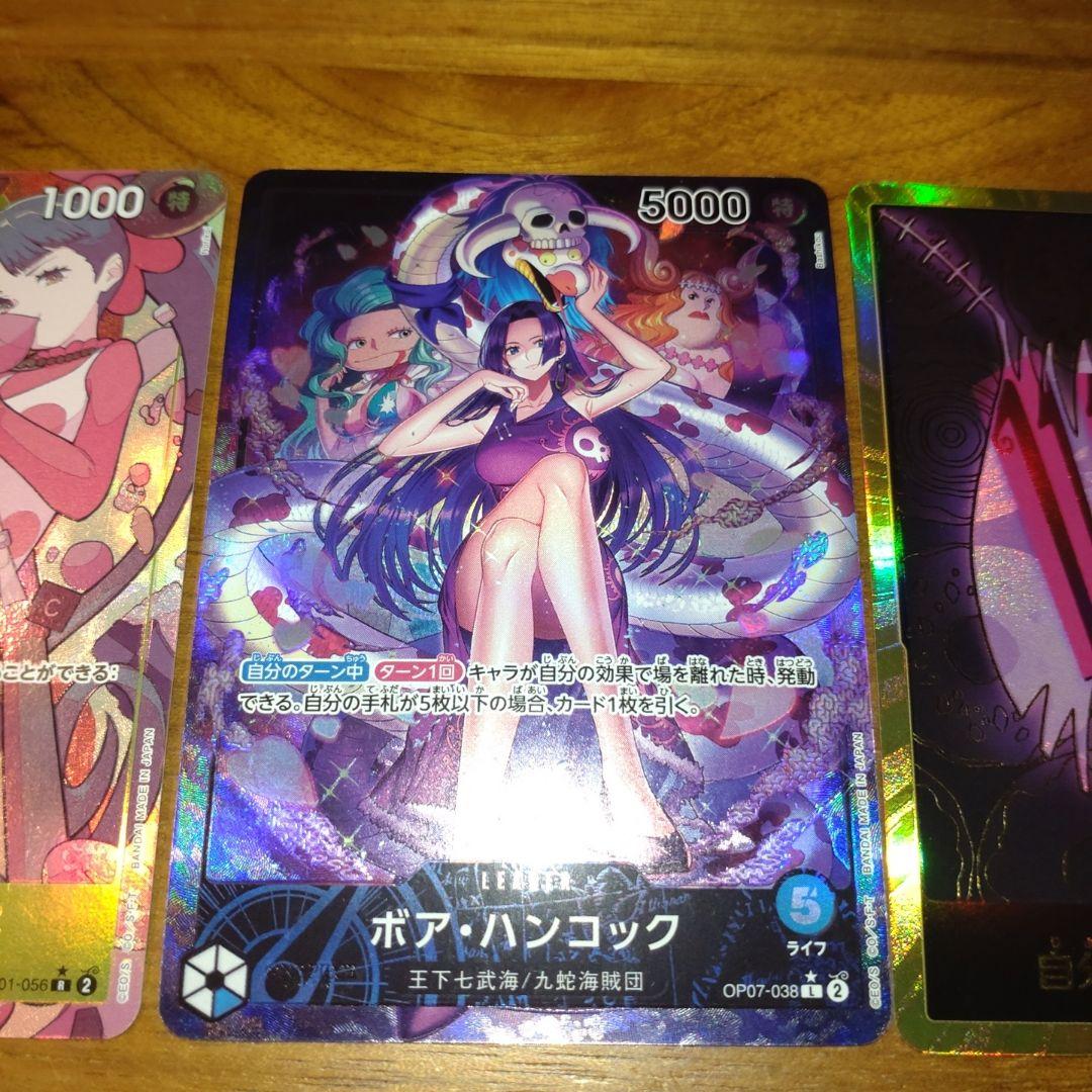 ワンピースカード　3枚セット
