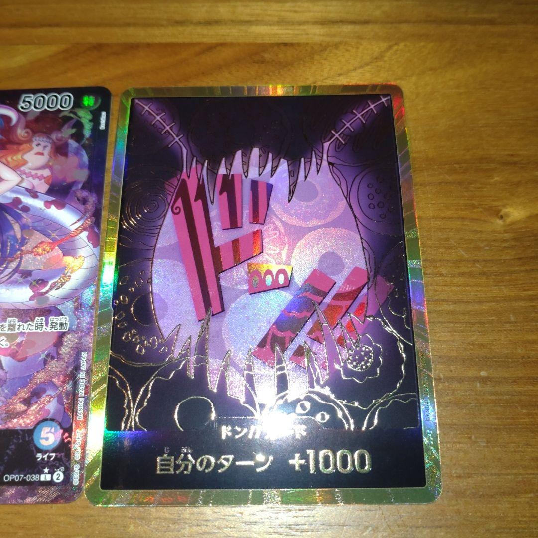 ワンピースカード　3枚セット