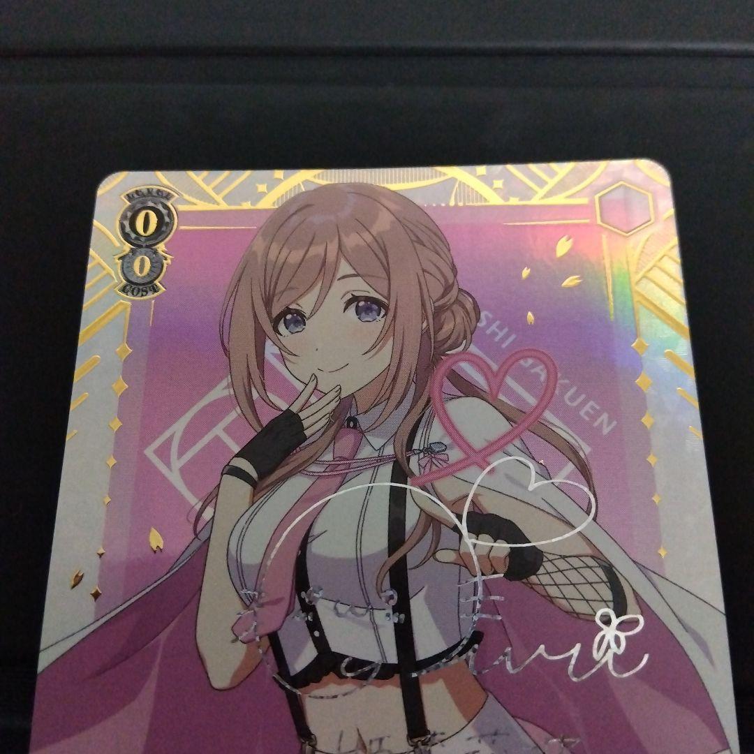 ヴァイスシュヴァルツ 学園アイドルマスター LUV 姫崎莉波 SEC