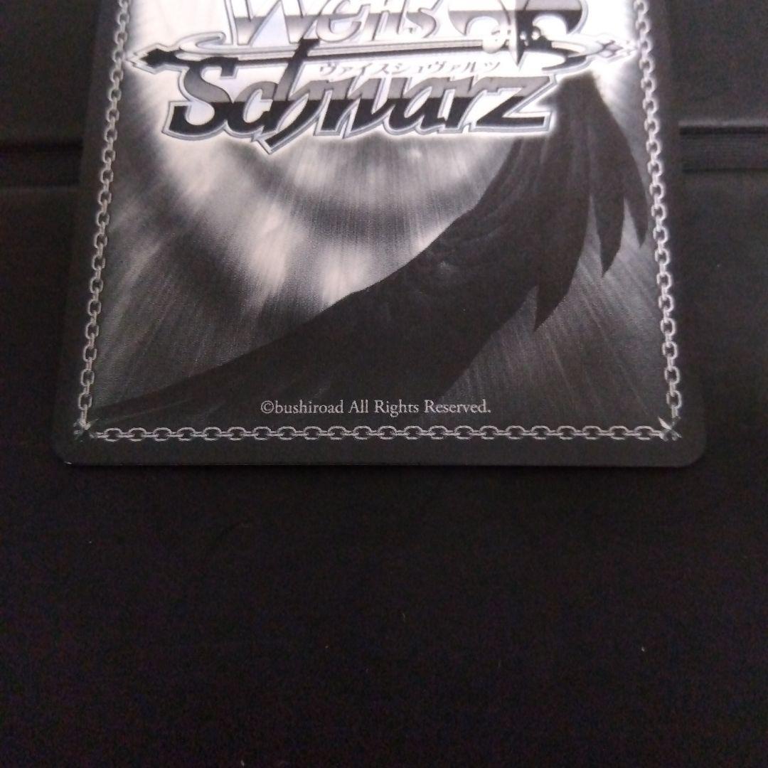 ヴァイスシュヴァルツ 学園アイドルマスター LUV 姫崎莉波 SEC