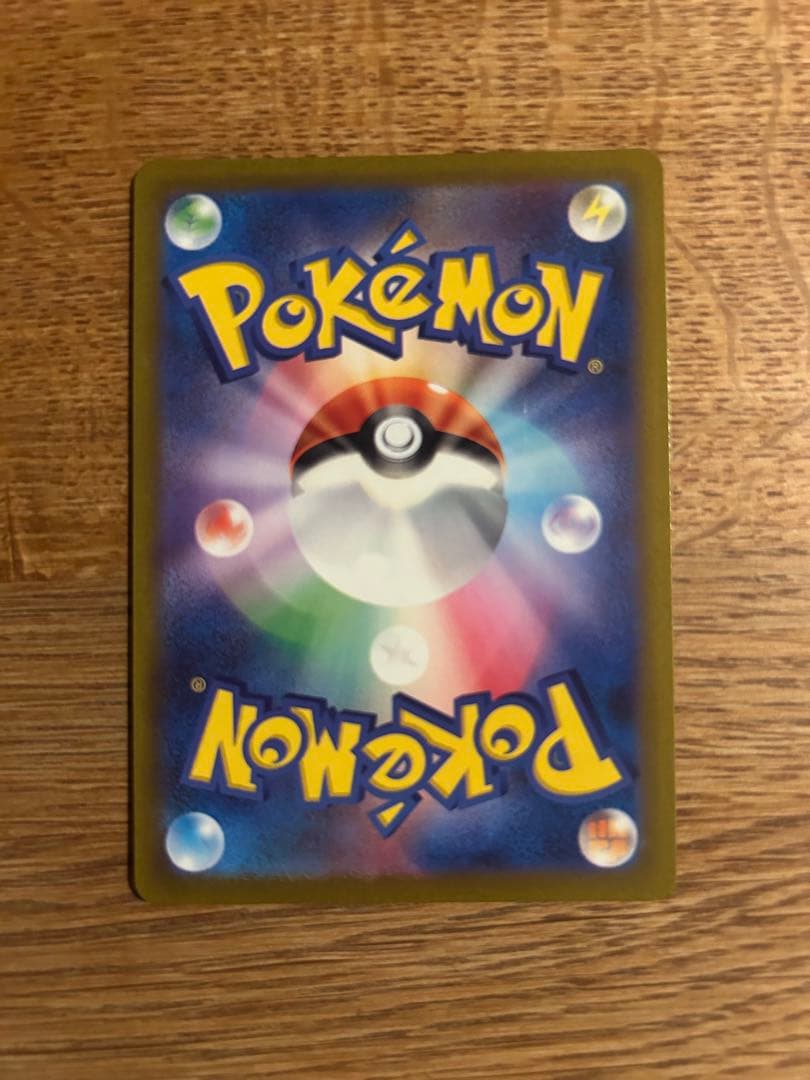 リーフィア　バオッキーvstar ゼラオラ　デオキシスvmax