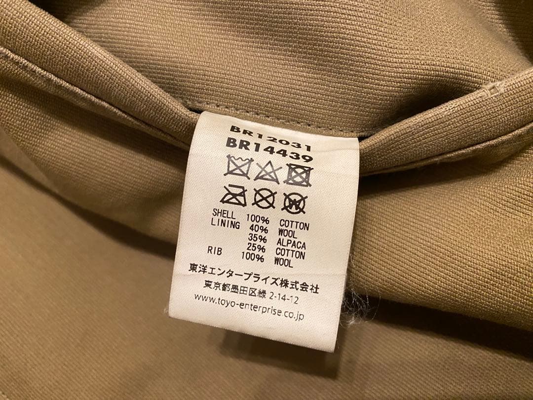 バズリクソンズ デッキジャケット サイズM