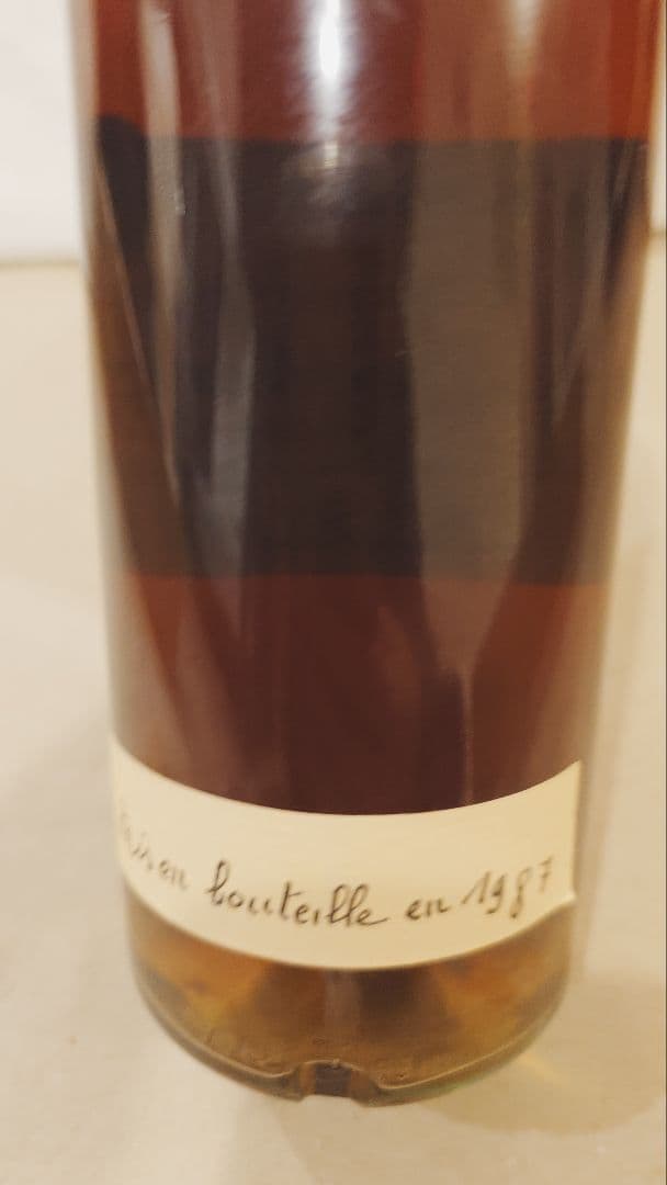 ド・マリアック アルマニャック 1970 ブランデー J. de Malliac