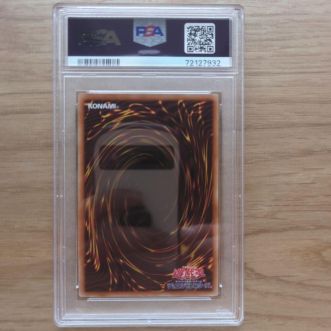 r*7様 PSA10 赤の聖女 カルテンシア プリズマ