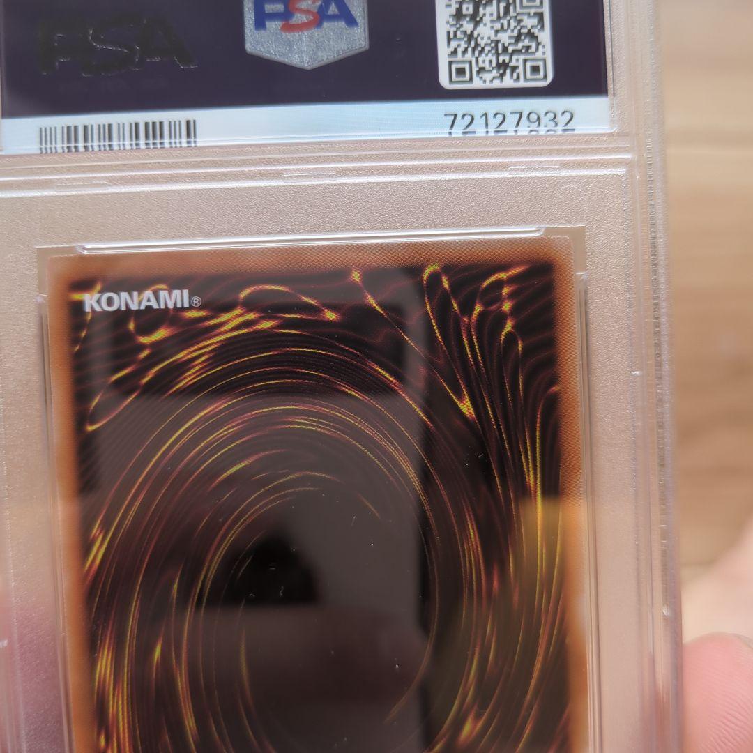 r*7様 PSA10 赤の聖女 カルテンシア プリズマ