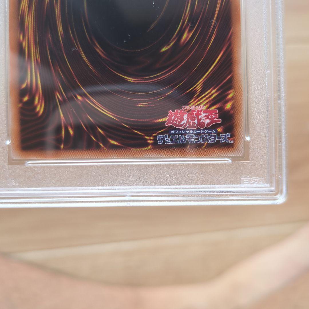 r*7様 PSA10 赤の聖女 カルテンシア プリズマ