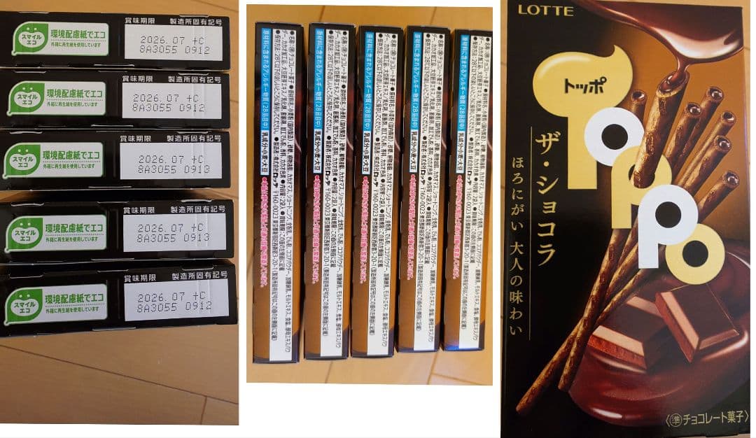 ！大量！　アミューズメント　お菓子　詰め合わせ