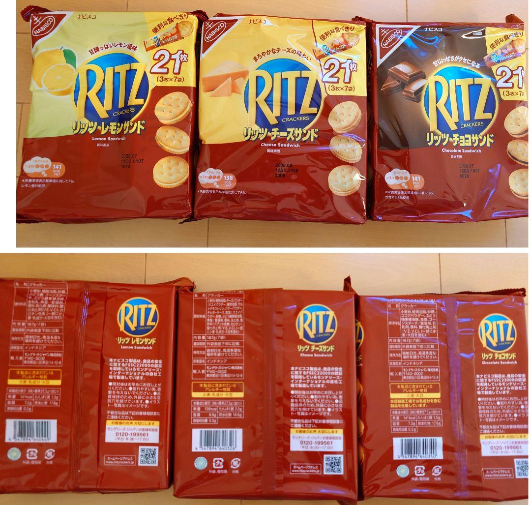 ！大量！　アミューズメント　お菓子　詰め合わせ