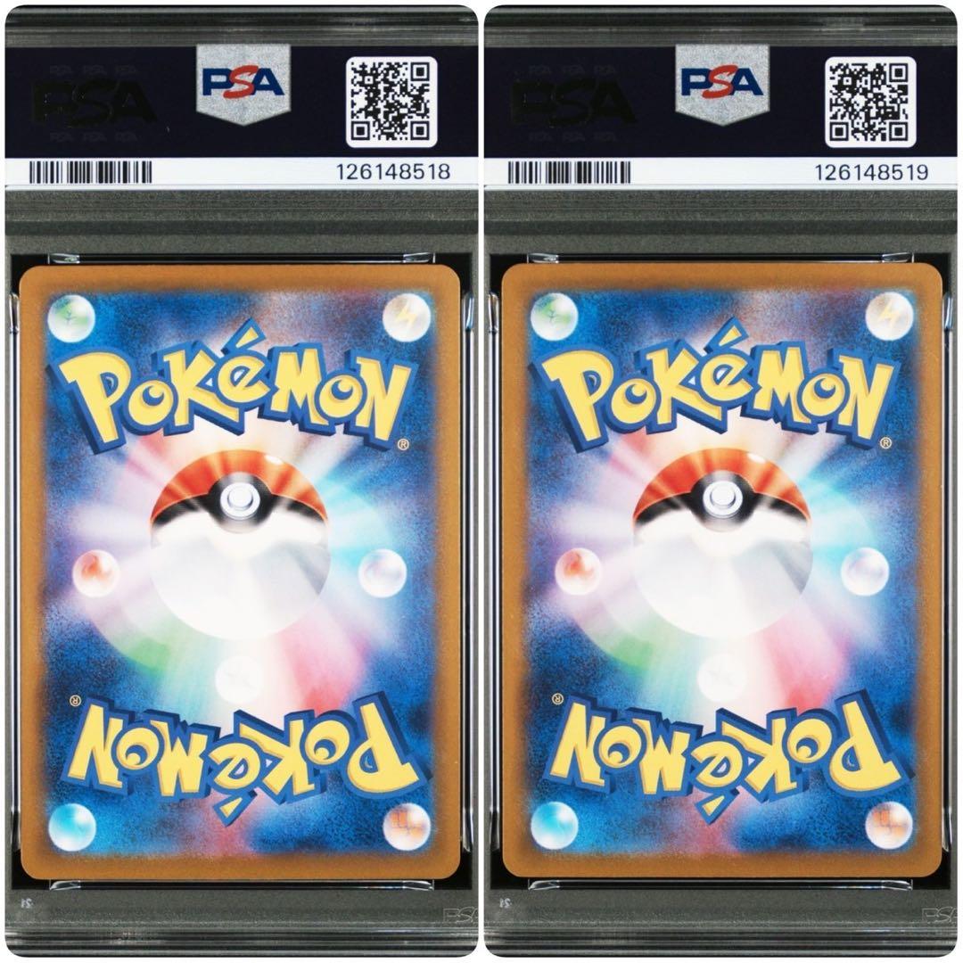 【PSA10】 コイキング　ギャラドス　classic クラシック　連番