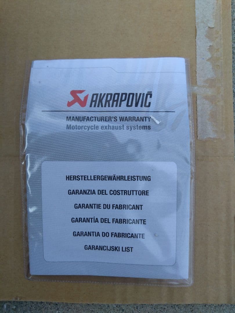 【福徳】AKRAPOVIC　ホンダ　CBR650R　フルエキゾースト