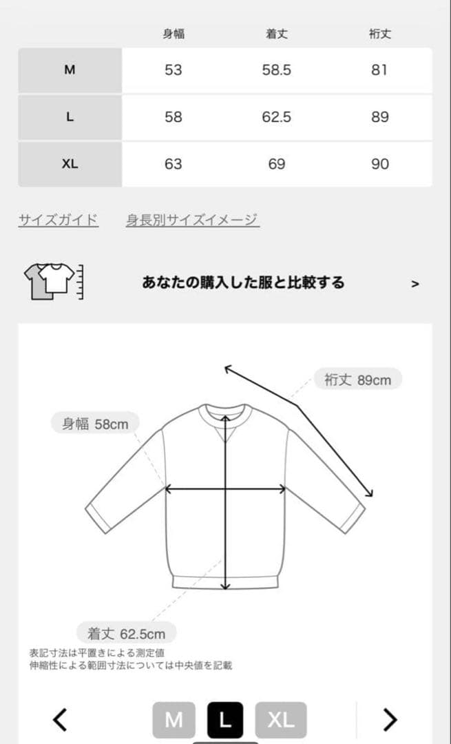 JOURNAL STANDARD relume CHAMPION 別注 ブラック