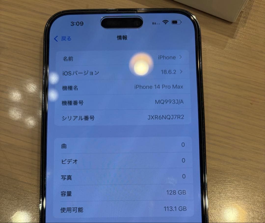 iPhone 14 Pro Max 128GB SIMフリー casetify付