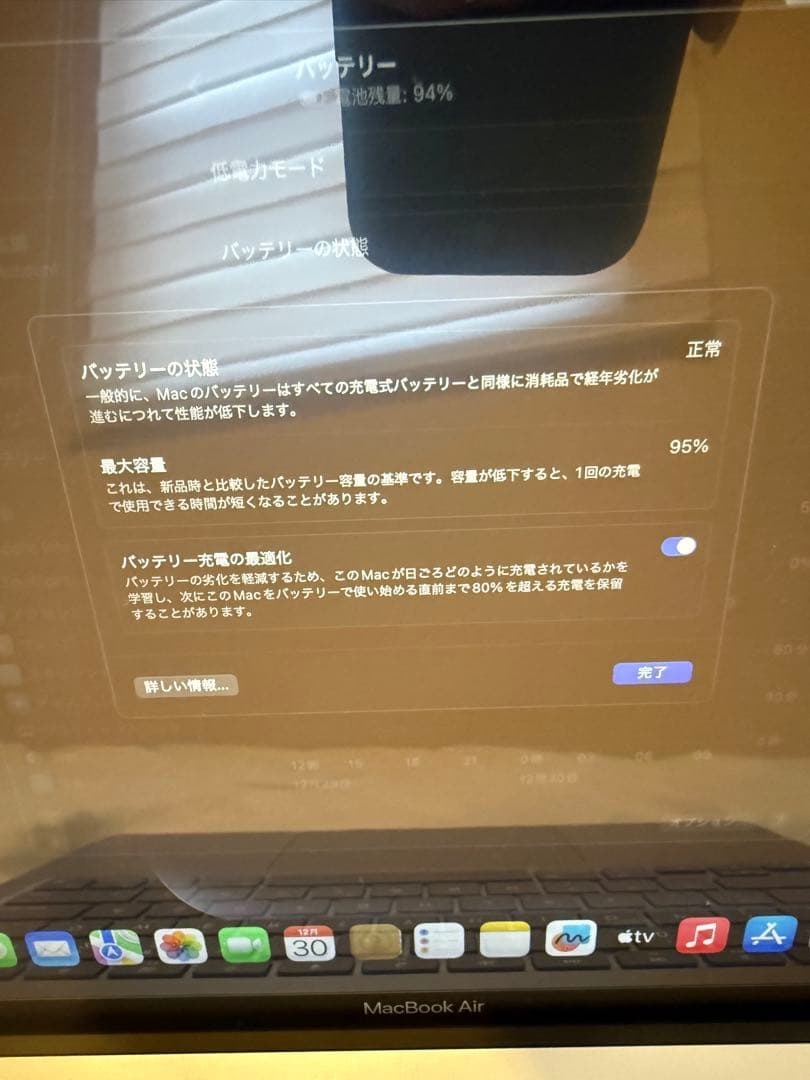 MacBook本体 MacBook Air M1 16GB 512GB