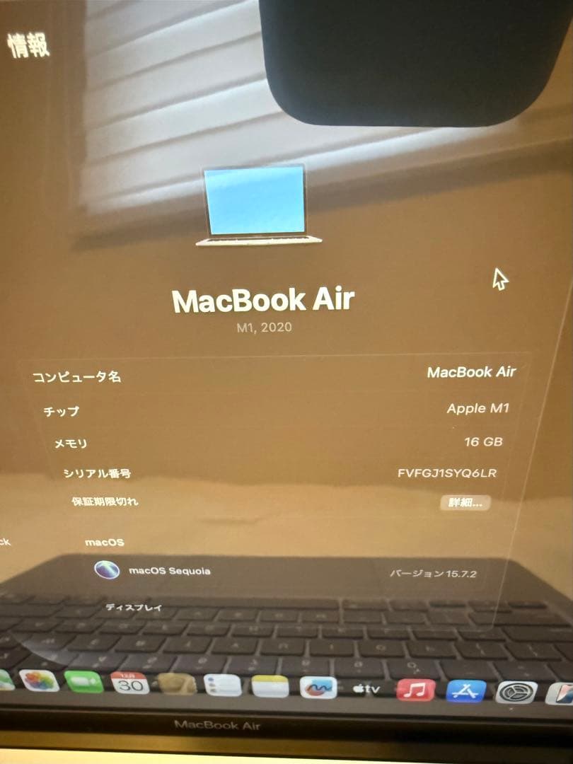 MacBook本体 MacBook Air M1 16GB 512GB