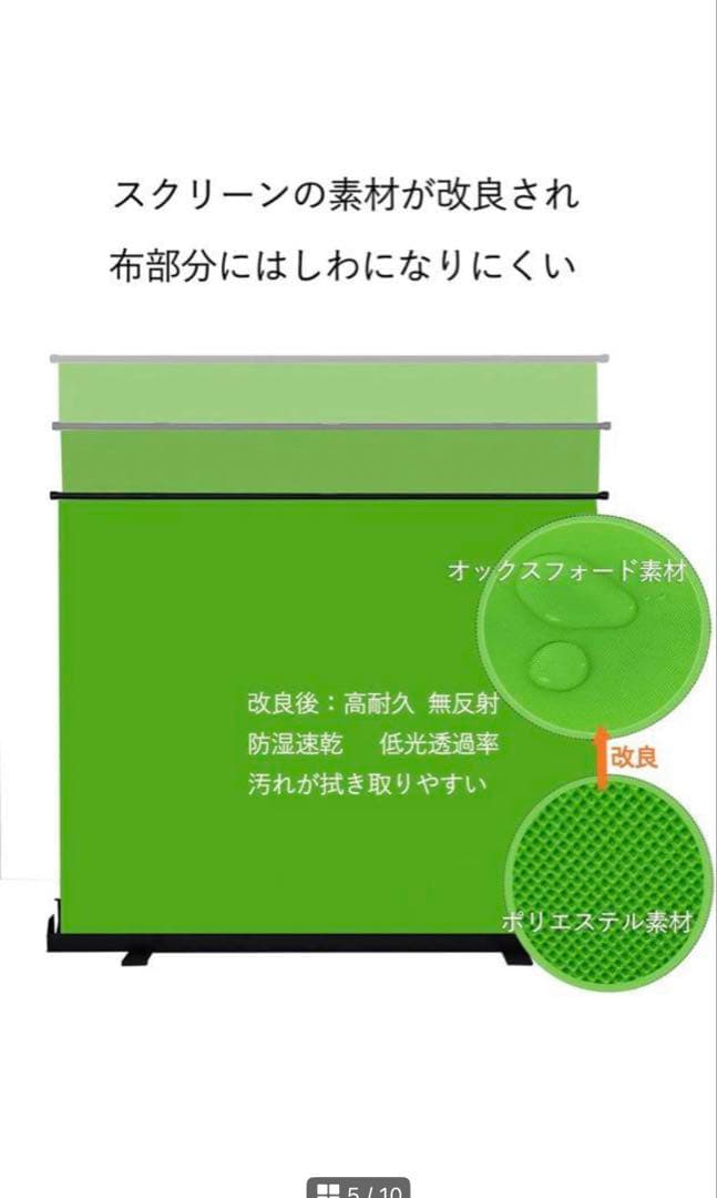 WASJOYE 背景布 緑 クロマキー 撮影用 グリーンバック 自立型