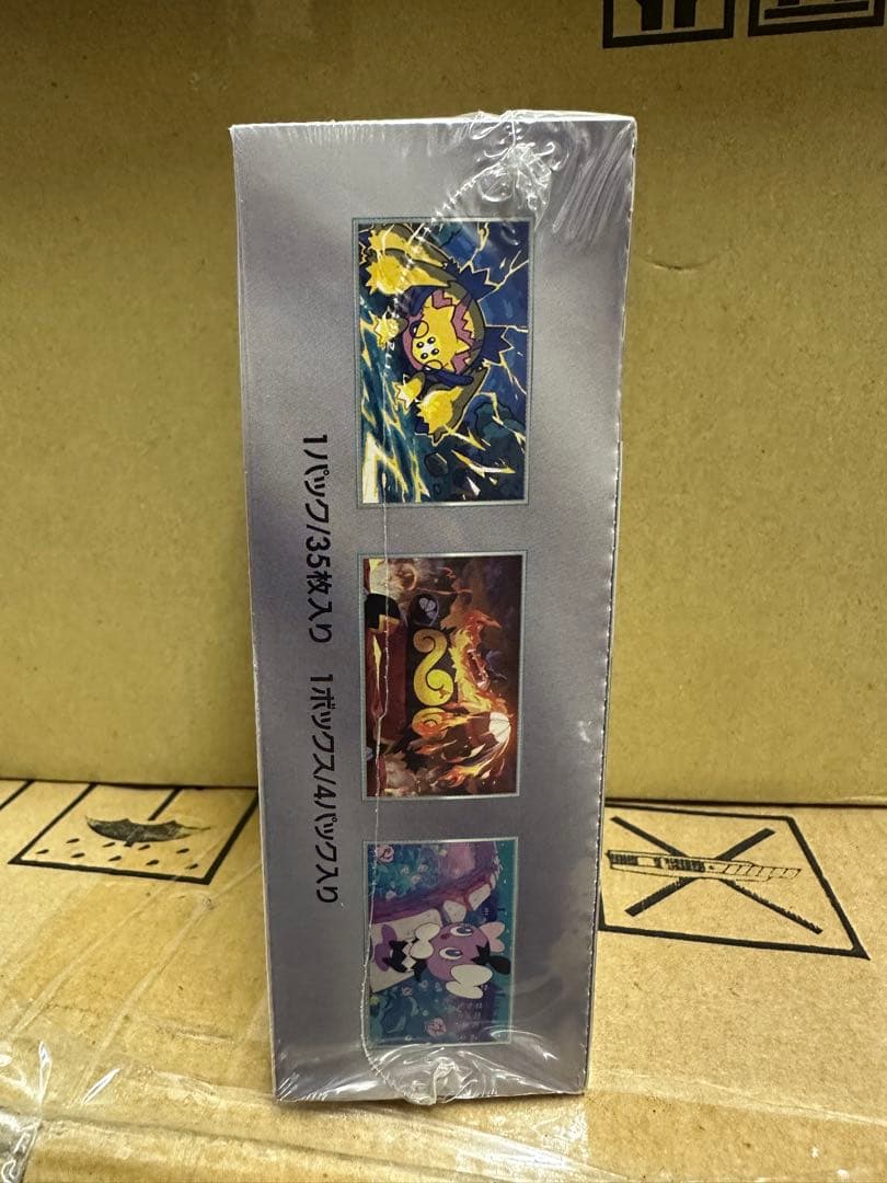 ポケモンカードゲーム ボワイトレア