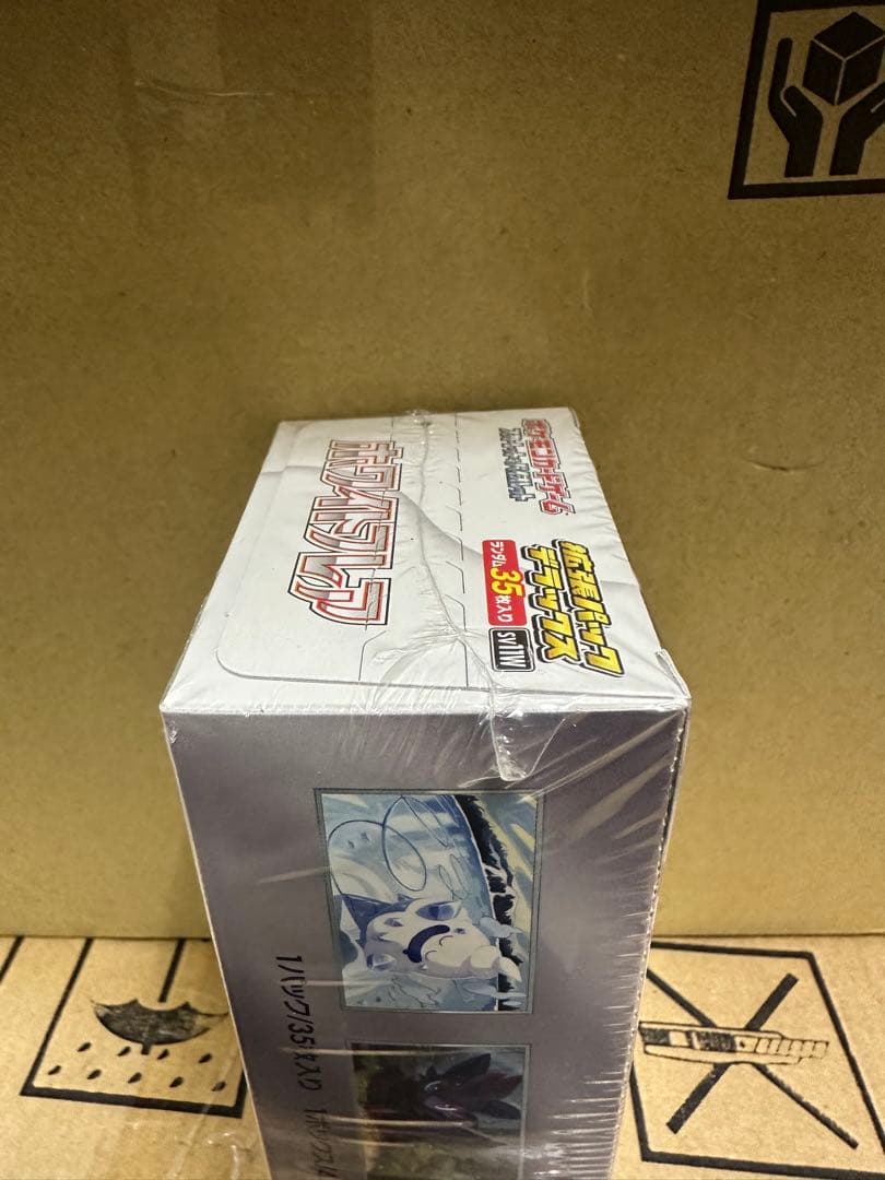 ポケモンカードゲーム ボワイトレア