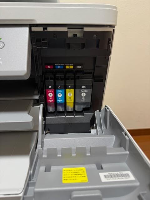 BROTHER ブラザー MFC-J7600CDW 複合機