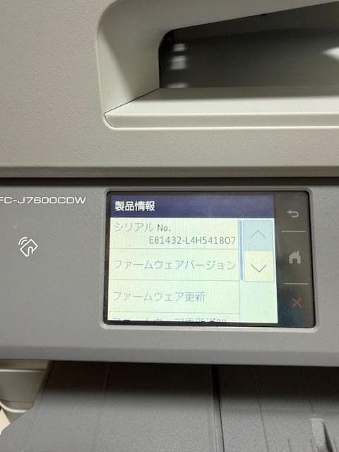 BROTHER ブラザー MFC-J7600CDW 複合機