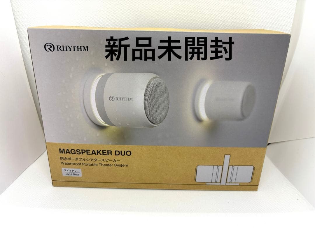 新品　リズム　(RHYTHM) MAGSPEAKER DUO ライトグレー