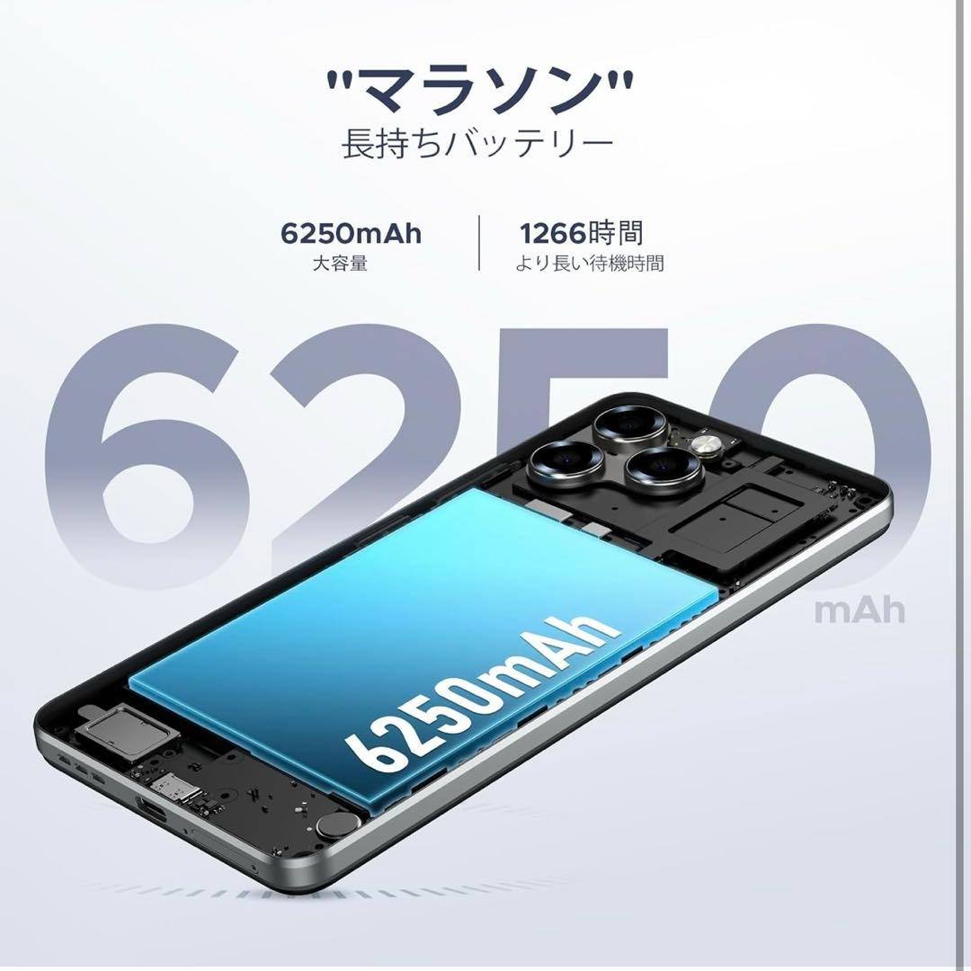 Android16 SIMフリー 32GB+128GB 2TB拡張 スマホ