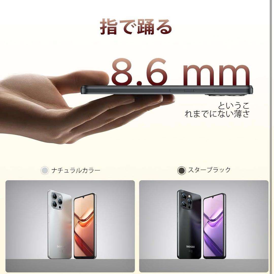Android16 SIMフリー 32GB+128GB 2TB拡張 スマホ