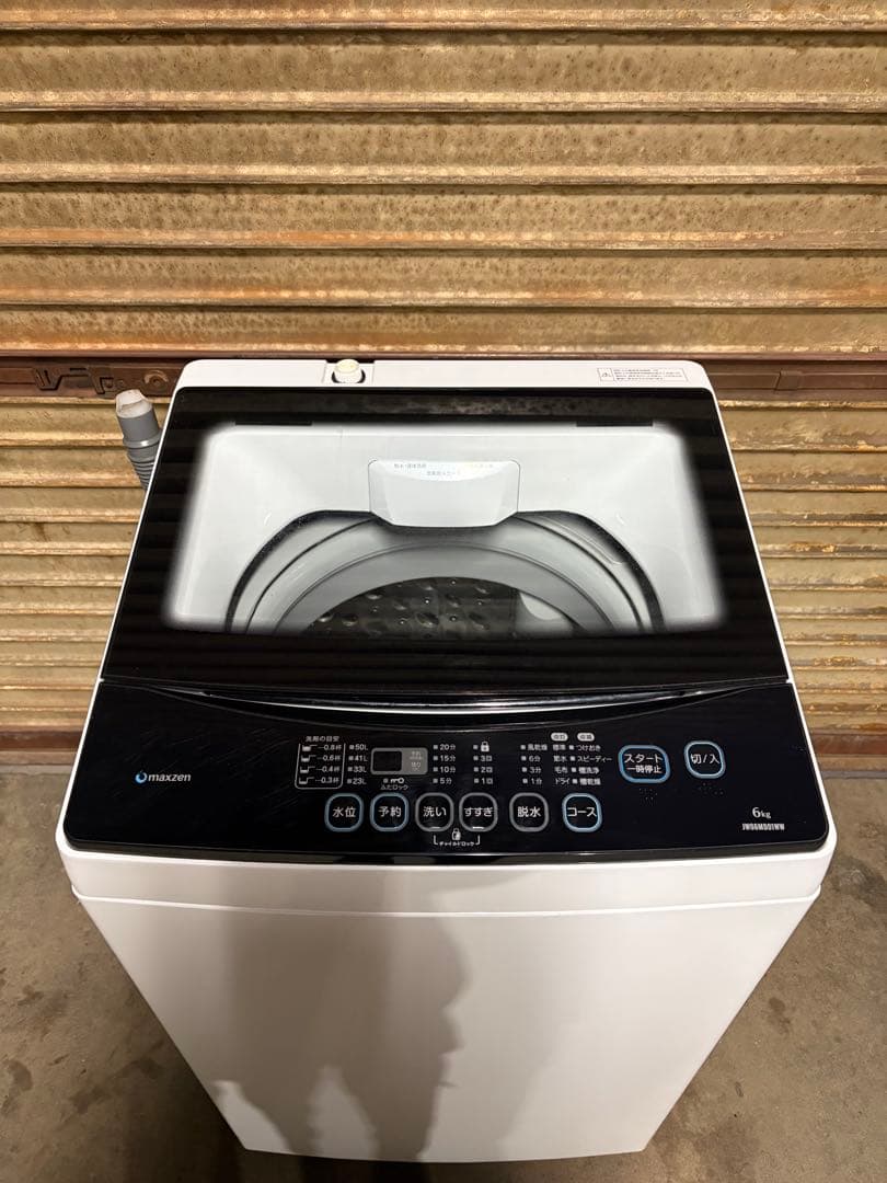 【送料込み】maxzen 洗濯機 6.0kg JW06MD01WW 2018年製