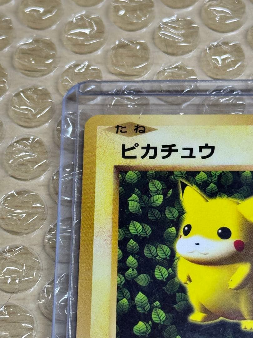 ピカチュウ 281/XY-P プロモ