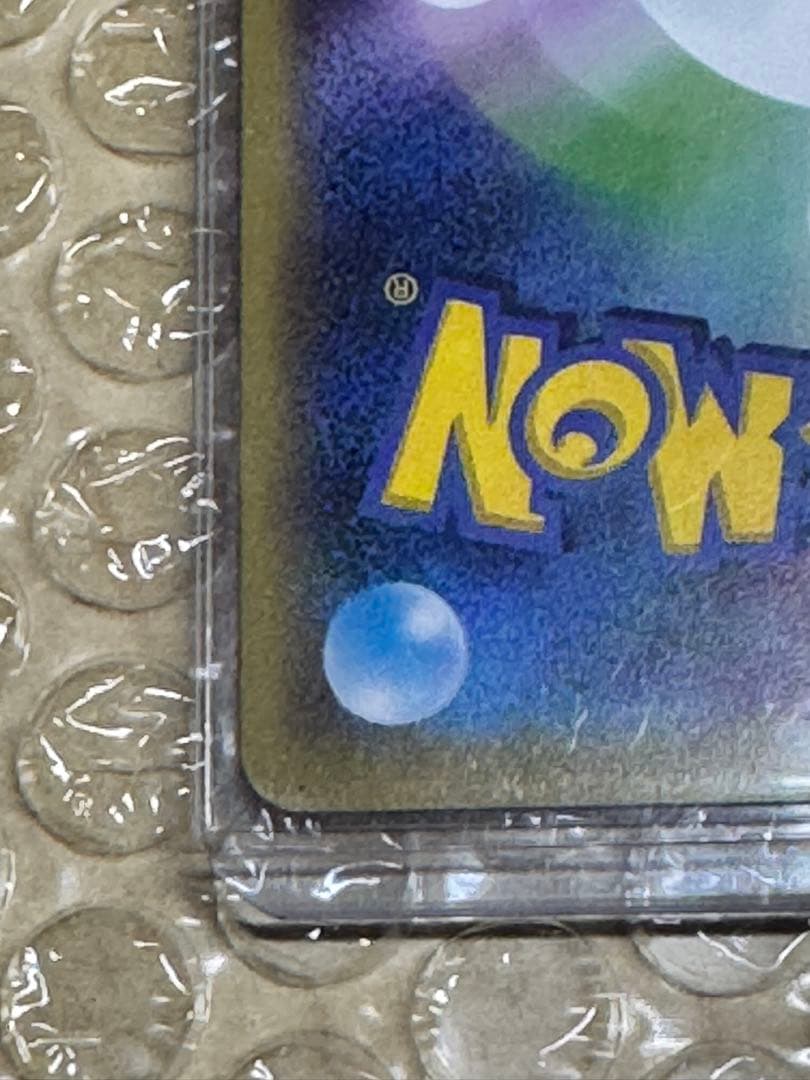 ピカチュウ 281/XY-P プロモ