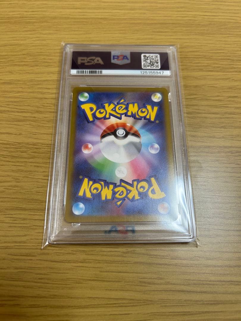 N*N様 ゲンガー CHR S10a ダークファンタズマ 074/071 PSA