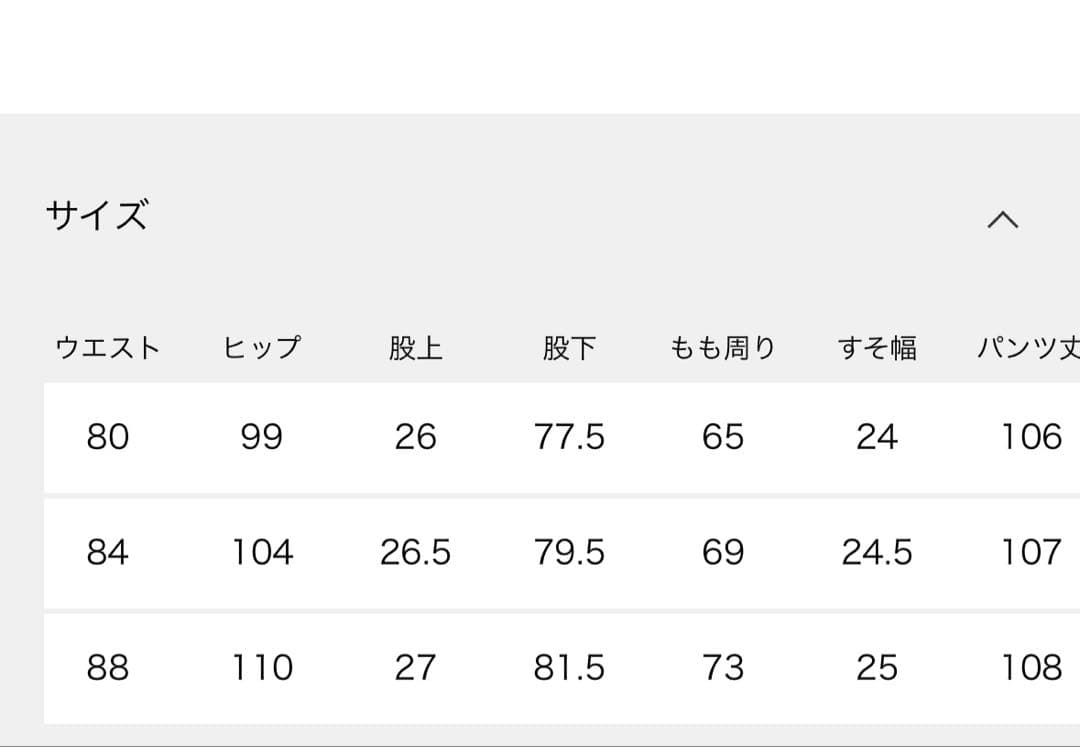 パンツ AURALEE SUPER LIGHT WOOLTWO-TUCK SLACKS