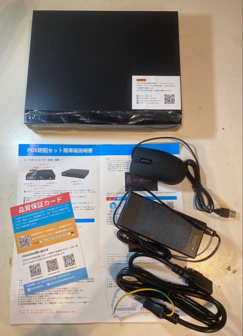 YESKAMO 防犯カメラレコーダー NVR P09-JP3004-2T