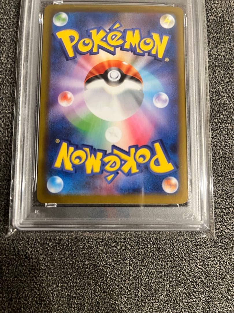 【PSA10】シャワーズex SAR SV8aテラスタルフェスex205/187