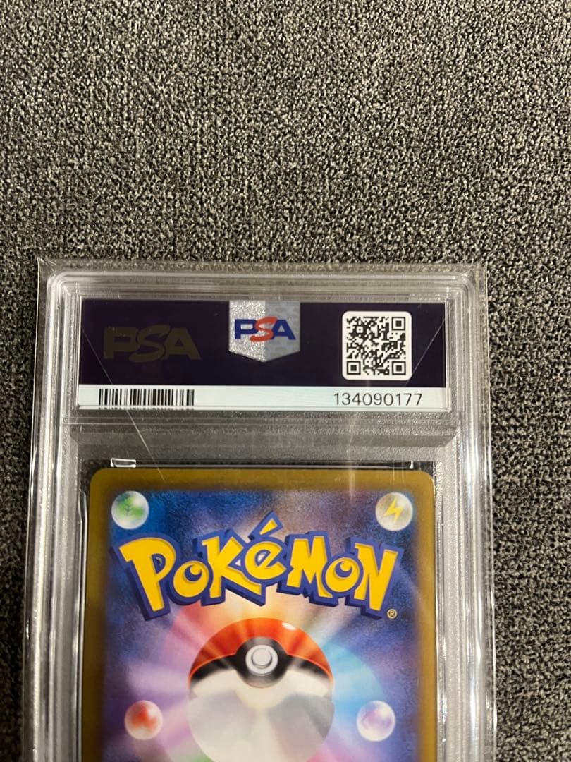 【PSA10】シャワーズex SAR SV8aテラスタルフェスex205/187