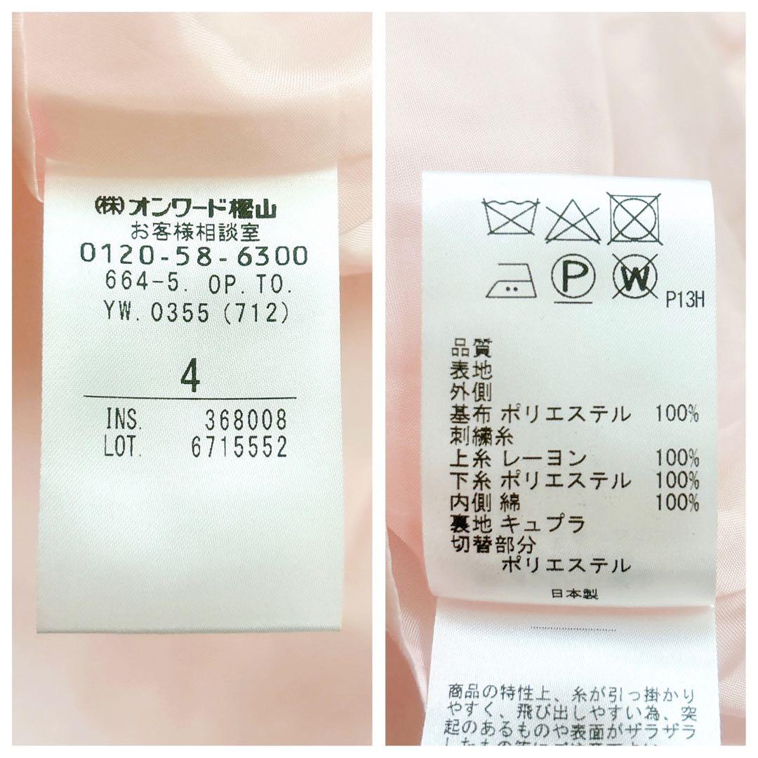 美品 TOCCA 宝塚コラボ GARDEN FLOWER ワンピース ピンク L