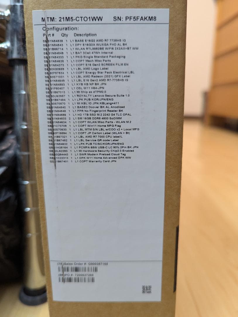 Windowsノート本体 ThinkPad E16 Gen2 AMD 7735HS