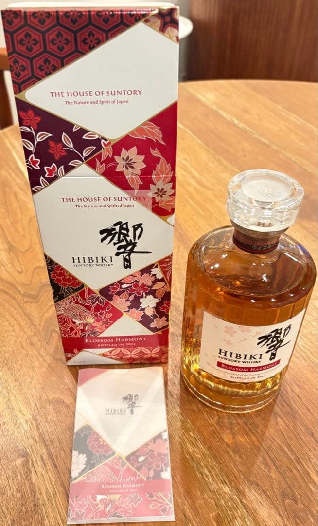 サントリー　ウイスキー　響　ブロッサムハーモニー　2024 新品未開封　送料込