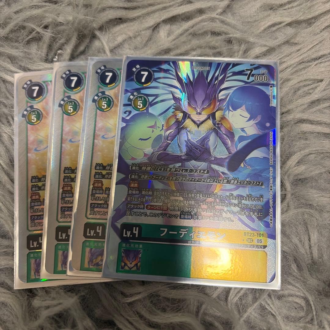 デジモンカード/フーディエモン/デッキパーツ（5枚目画像追加済みカード）