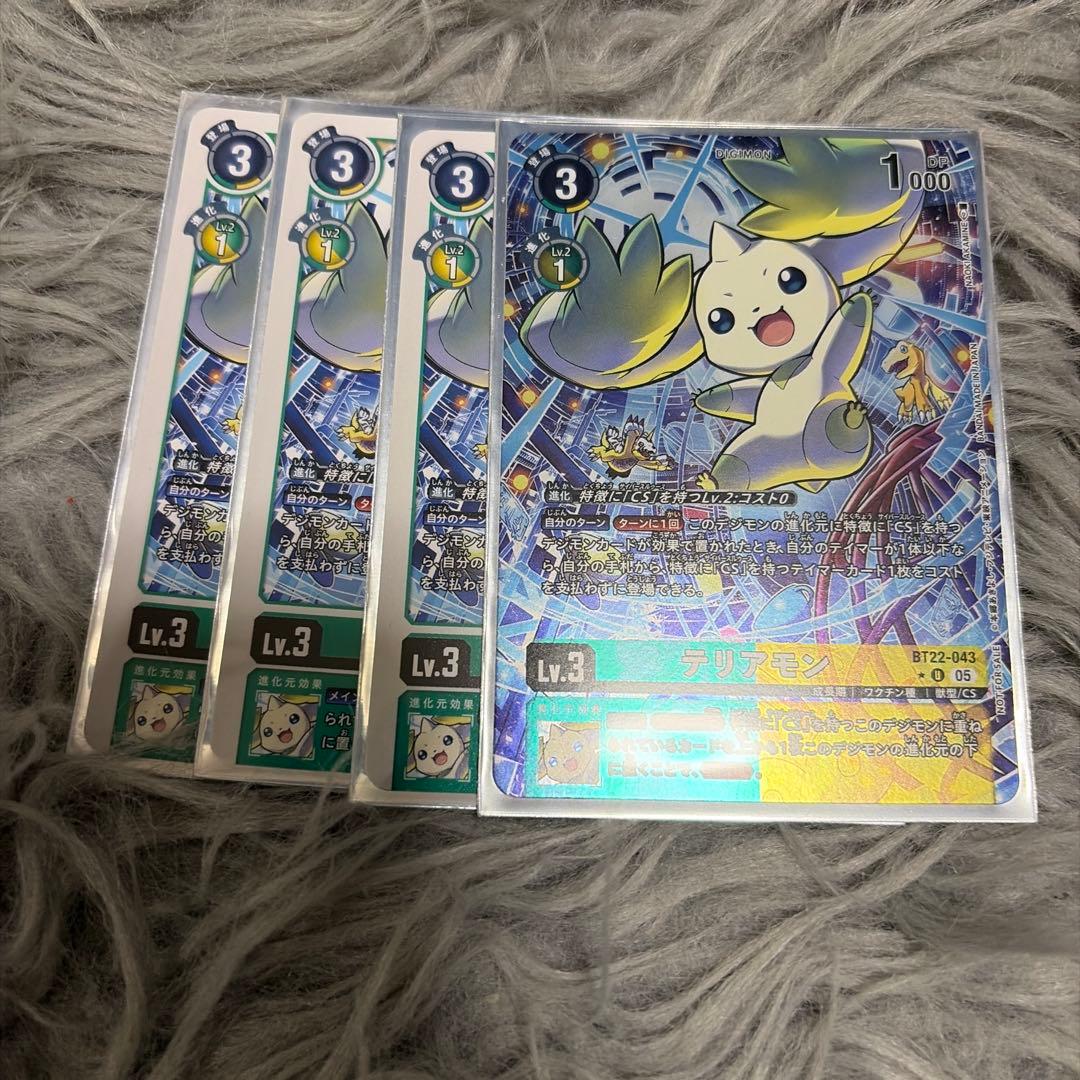 デジモンカード/フーディエモン/デッキパーツ（5枚目画像追加済みカード）