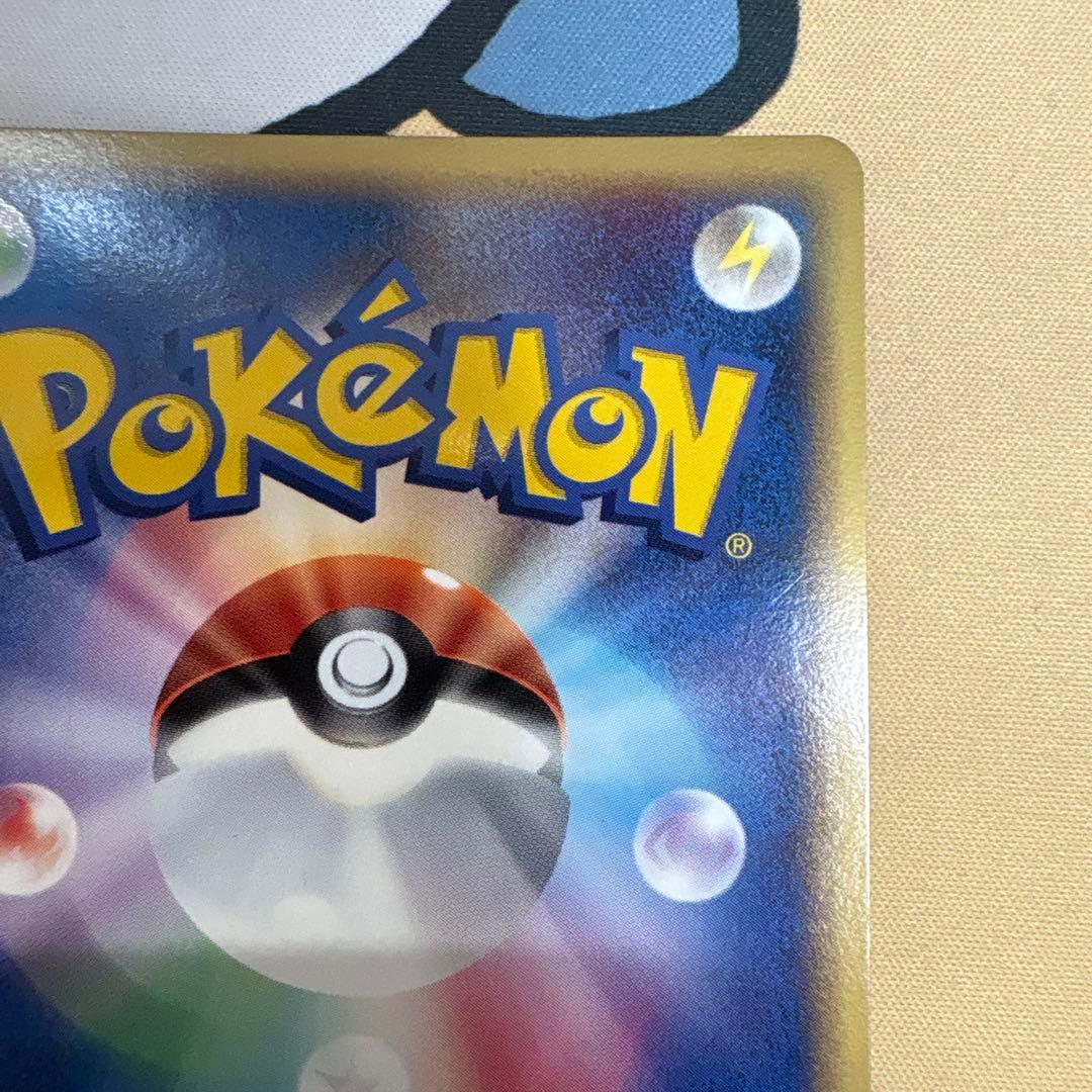 バンギラス δ ★ 拡張パック ホロンの研究塔 020/086