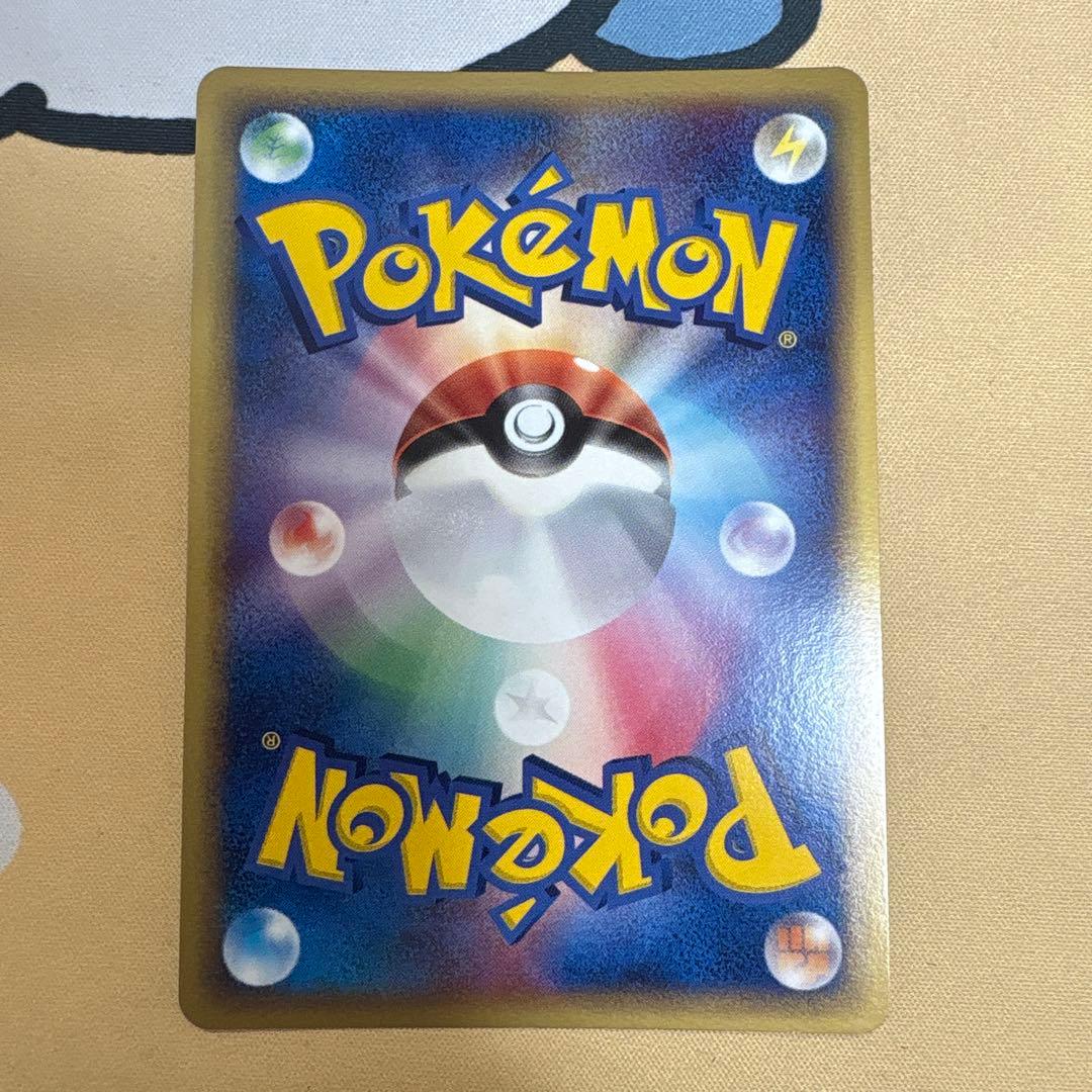 バンギラス δ ★ 拡張パック ホロンの研究塔 020/086