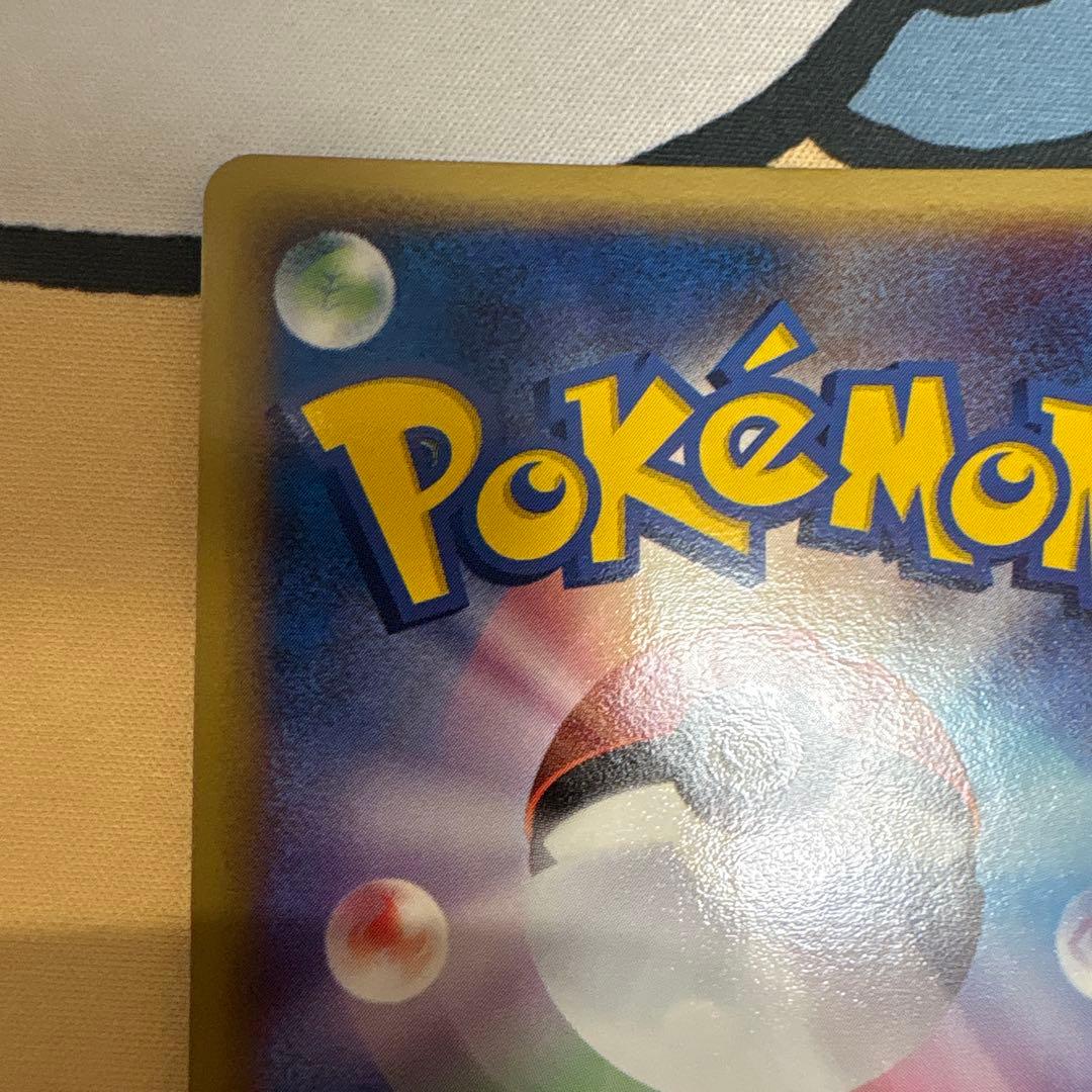 バンギラス δ ★ 拡張パック ホロンの研究塔 020/086