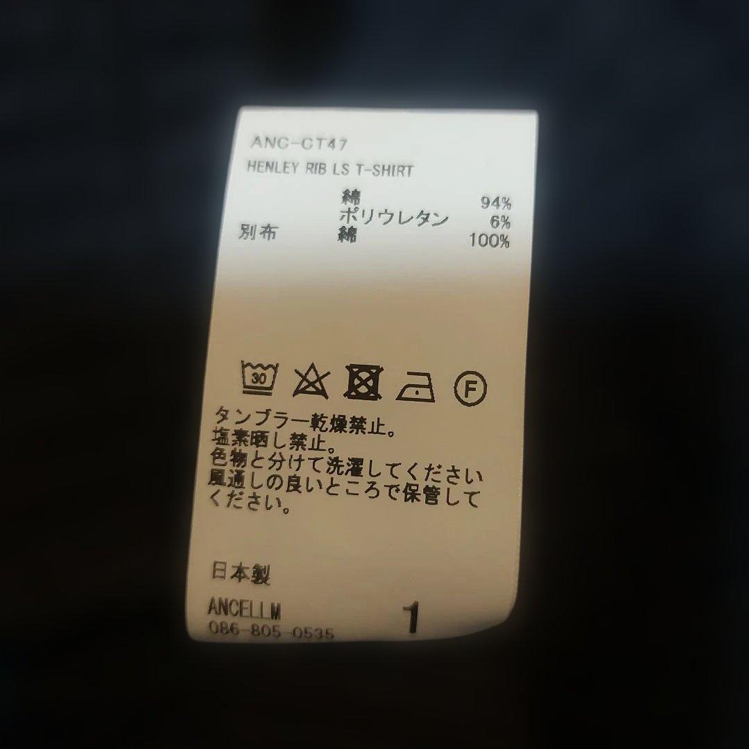 【美品】ancellm HENLEY RIB LS T-SHIRT サイズ1