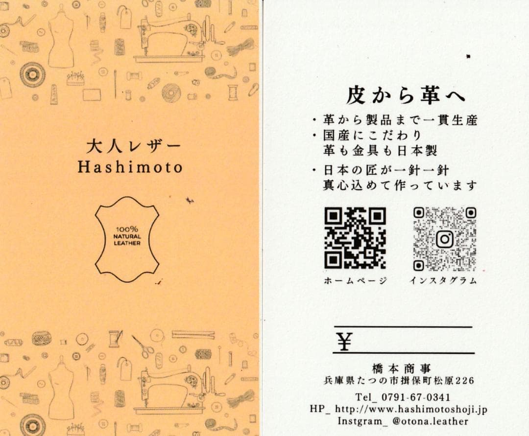 本革巾着バック グレー メンズ 大人レザーHashimoto 匠の技 日本製