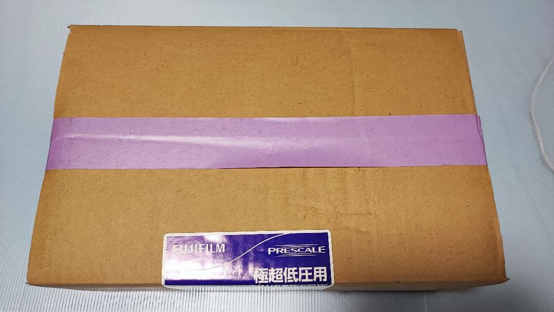 富士フィルム プレスケール 360mm 4m 新品 未使用 極超低圧用