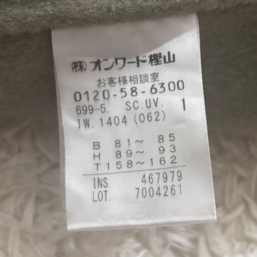 美品✨アンクレイヴ ライトリバー ショートコート ジップアップ ウール オリーブ