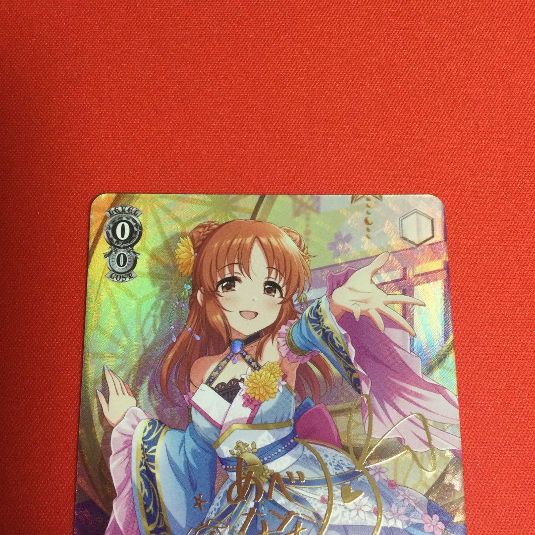 クレセント・ウサミン 安部菜々 SP サイン　デレマス