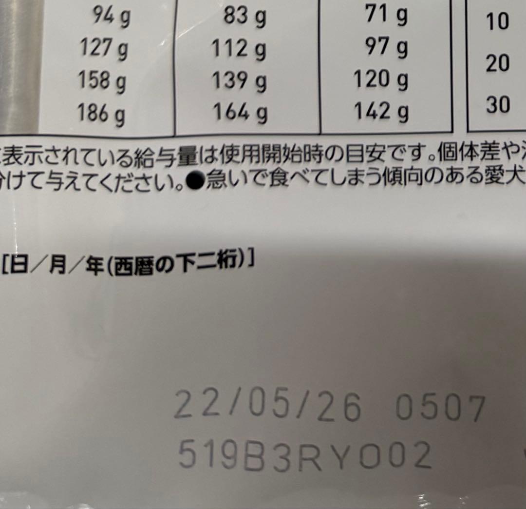 ロイヤルカナン 犬用 スキントピック 小型犬用 1kg ×2 療法食